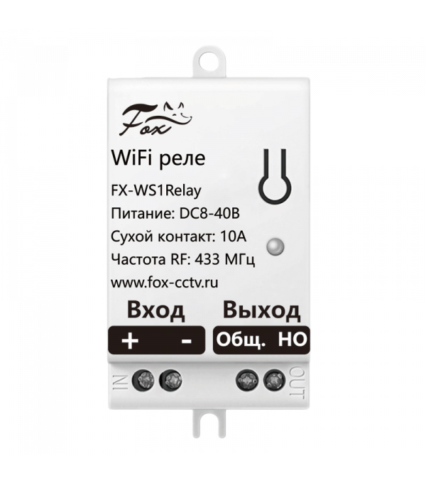 Fox FX-WS1Relay WiF